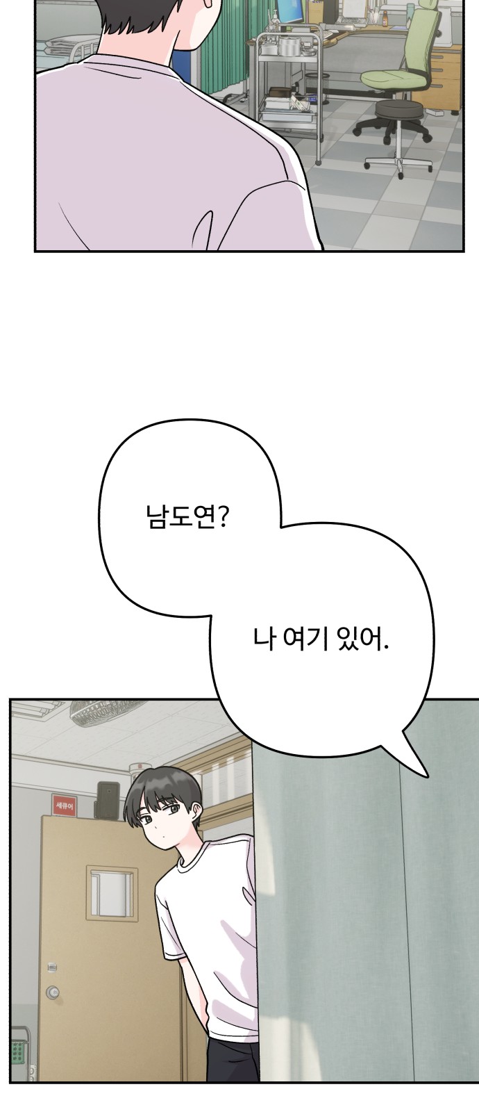 38 페이지