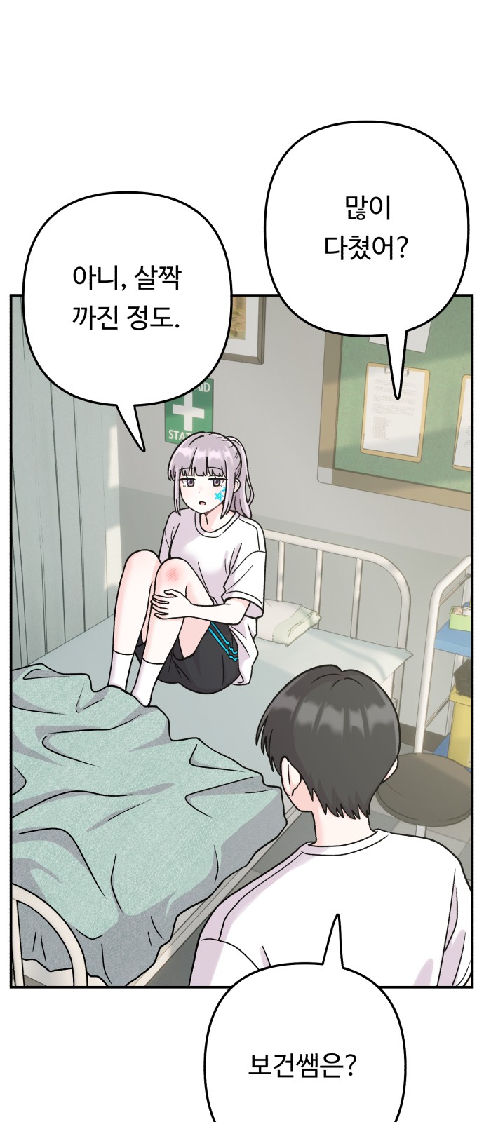 39 페이지