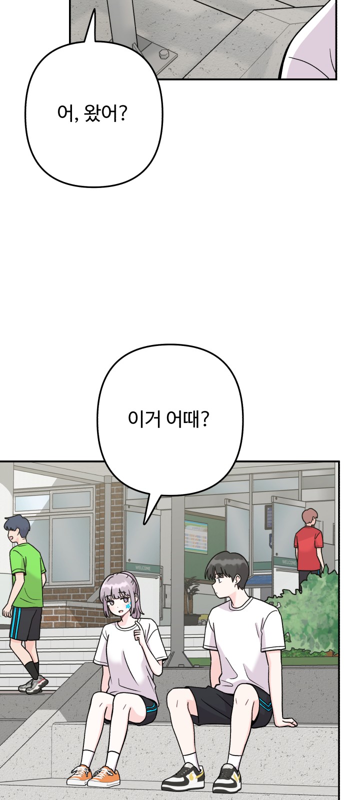 4 페이지