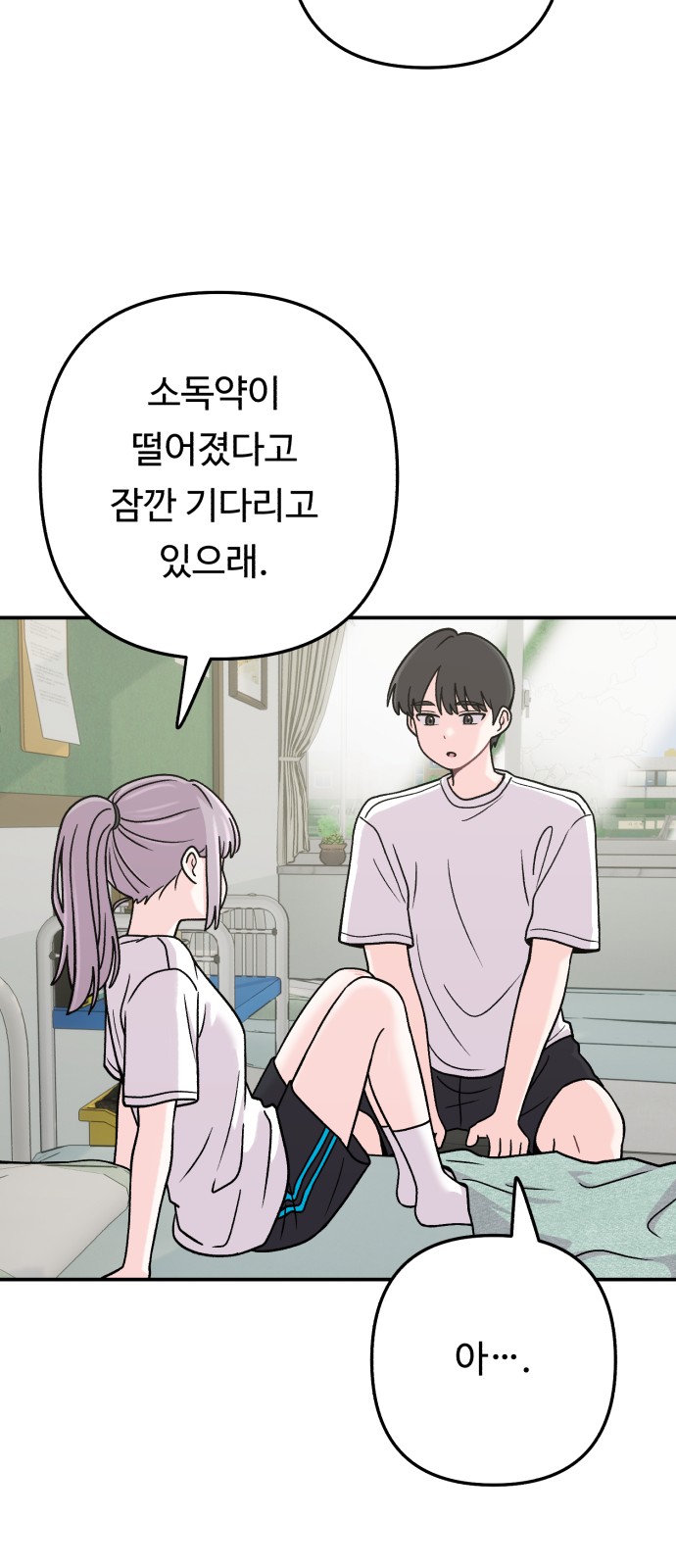 40 페이지