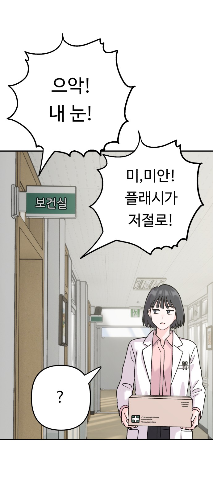 53 페이지