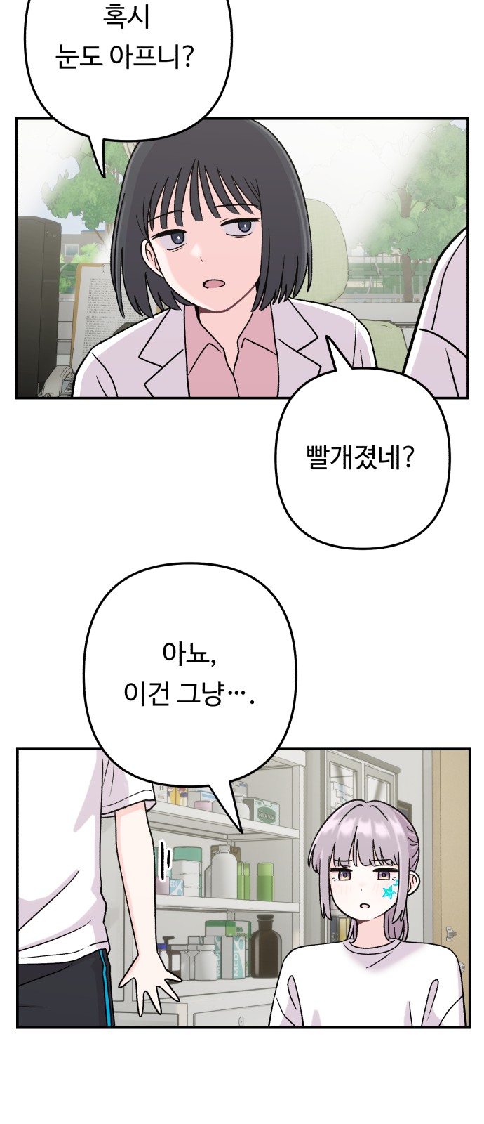 55 페이지