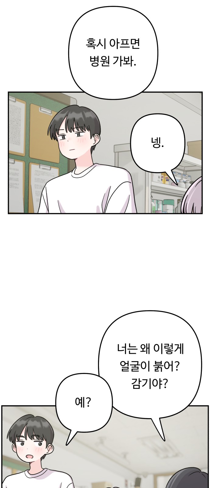 56 페이지