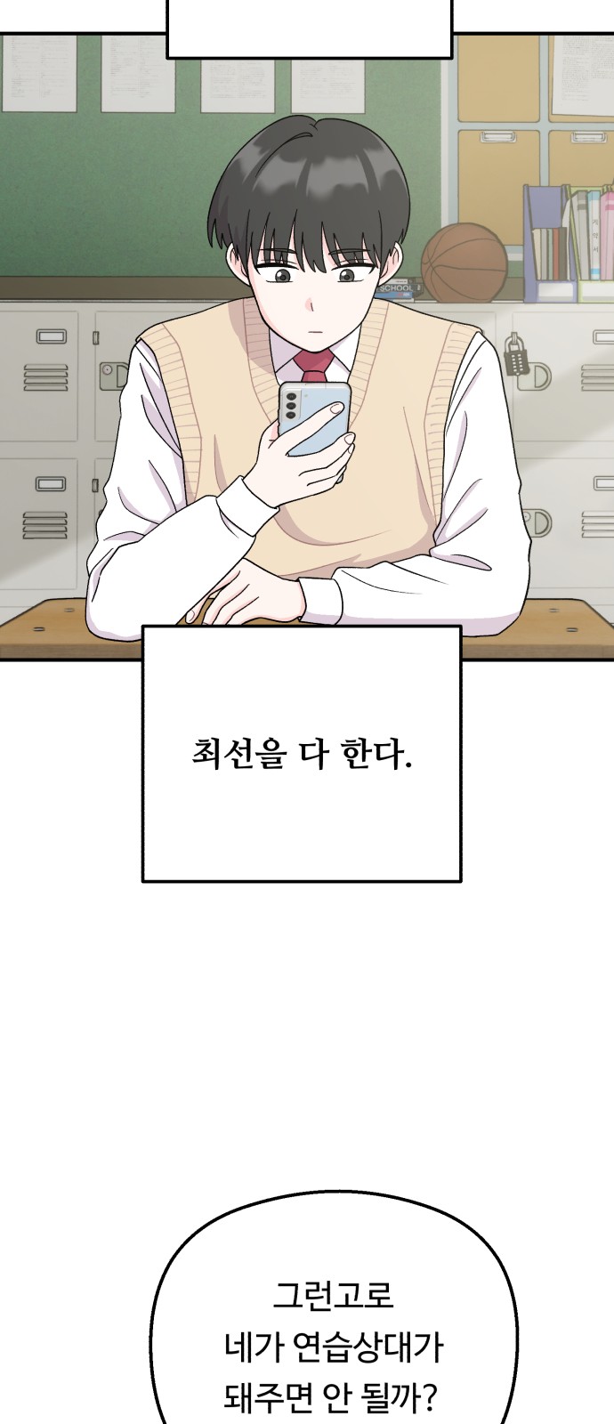 19 페이지