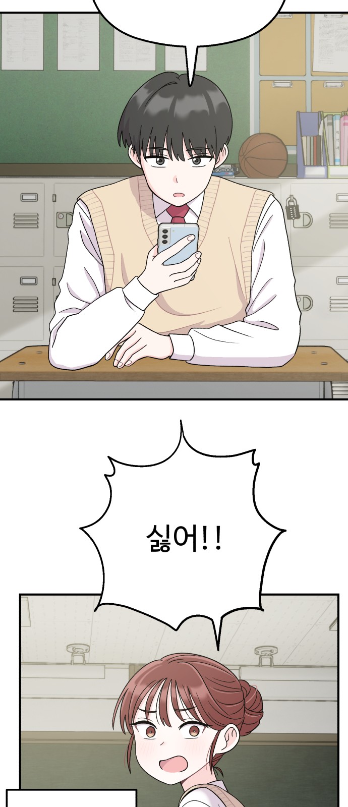 20 페이지