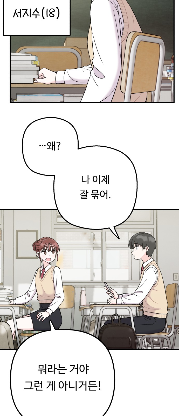 21 페이지