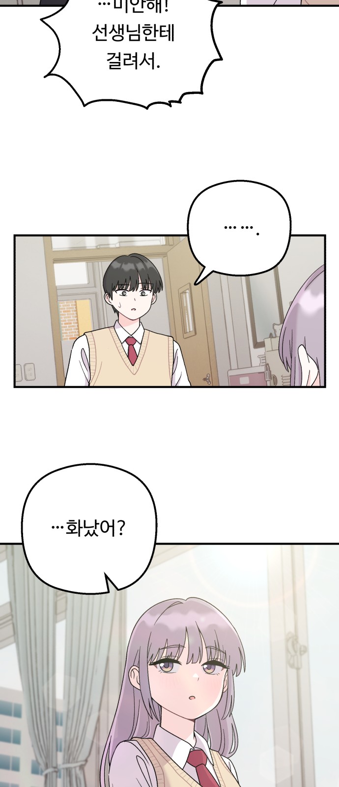 36 페이지
