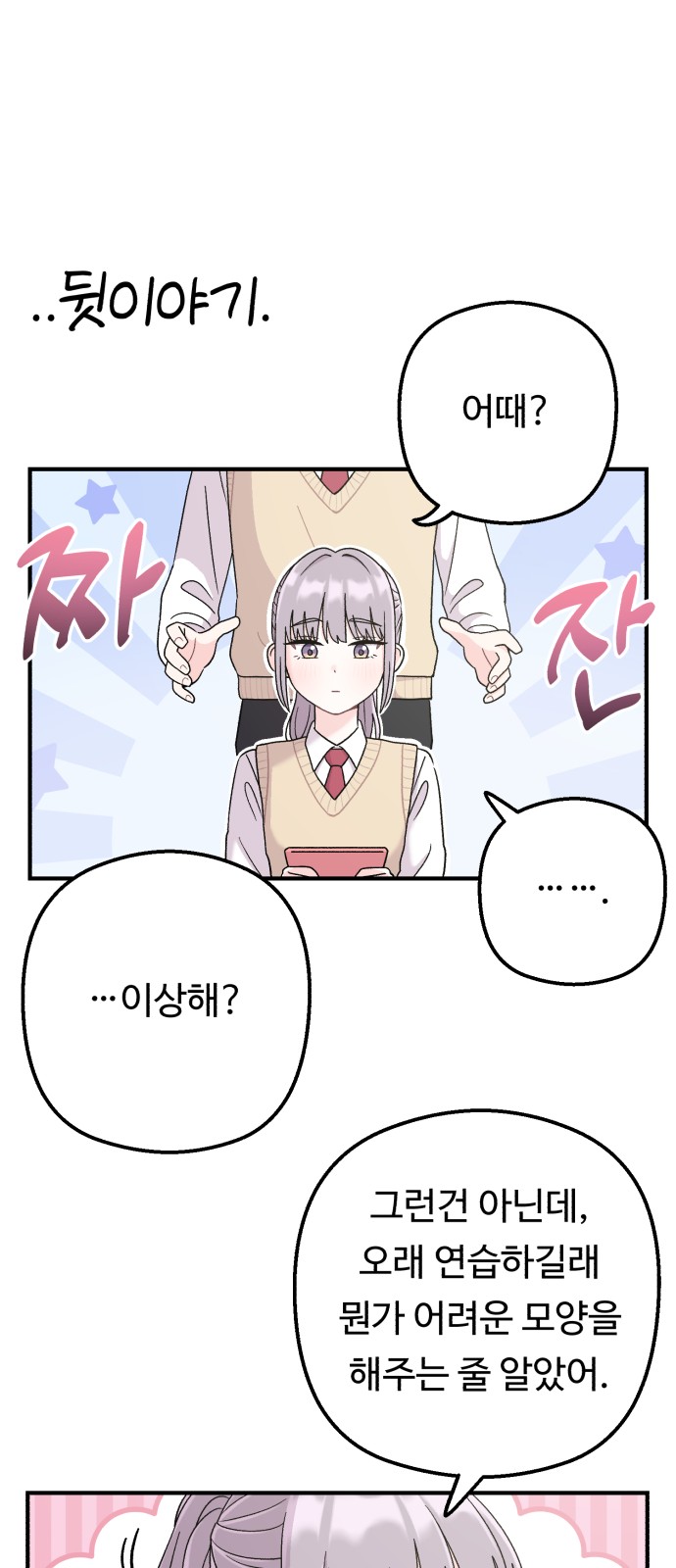 52 페이지