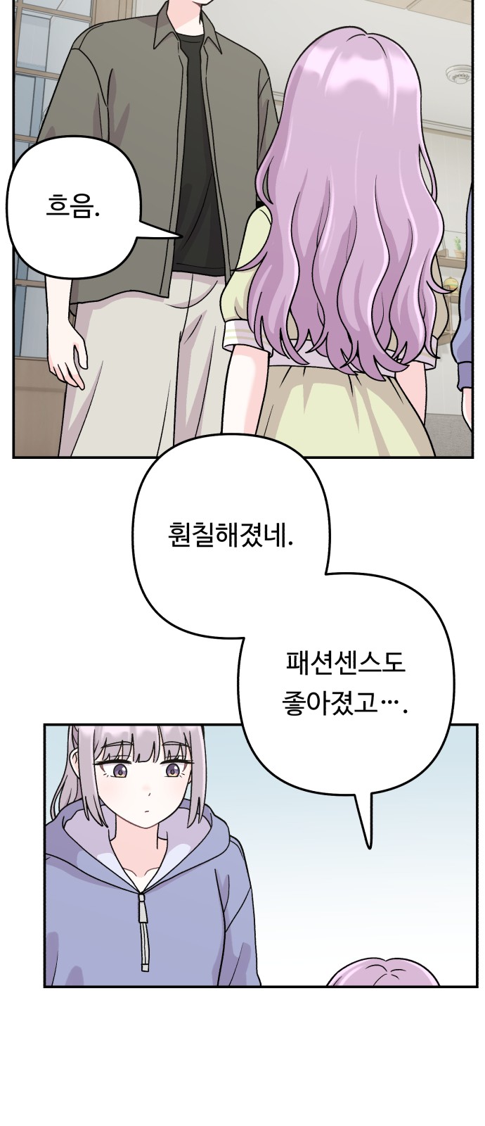 12 페이지