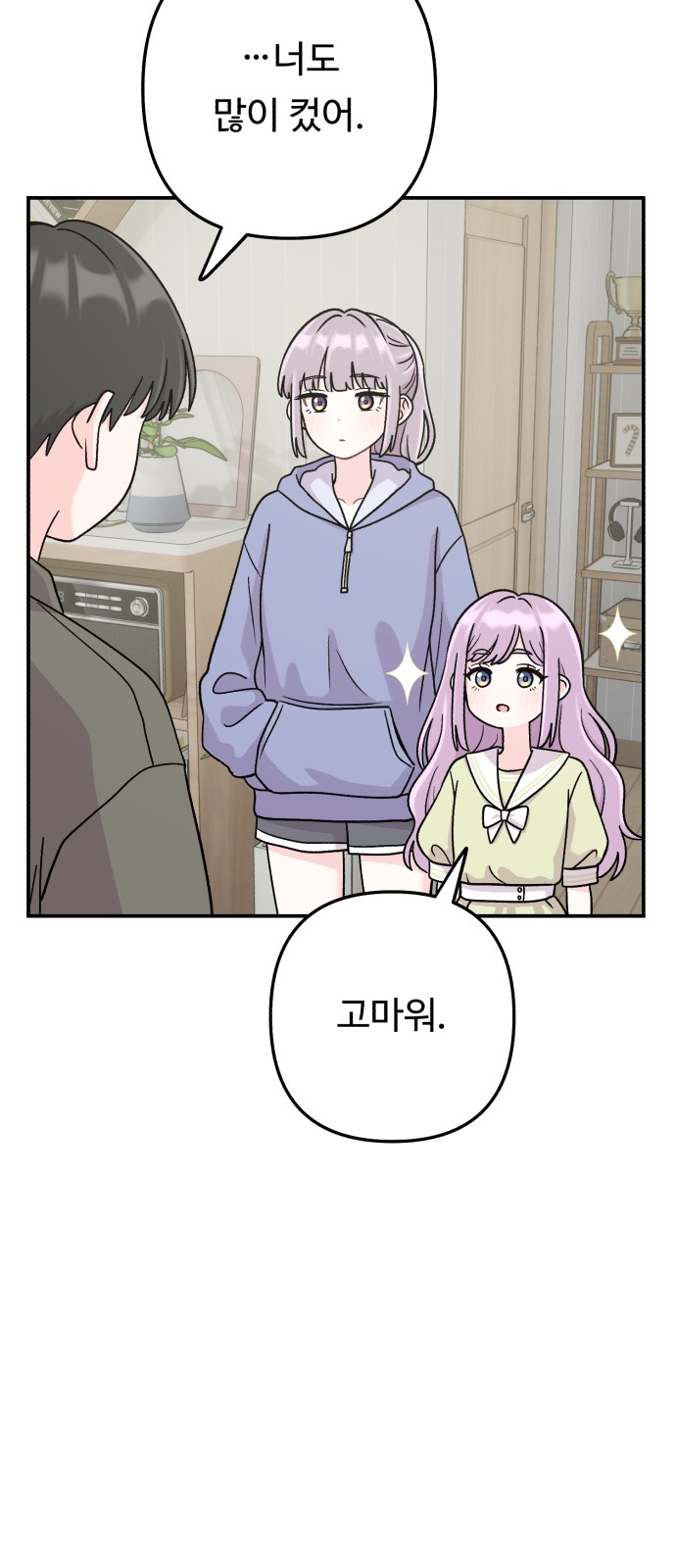 14 페이지