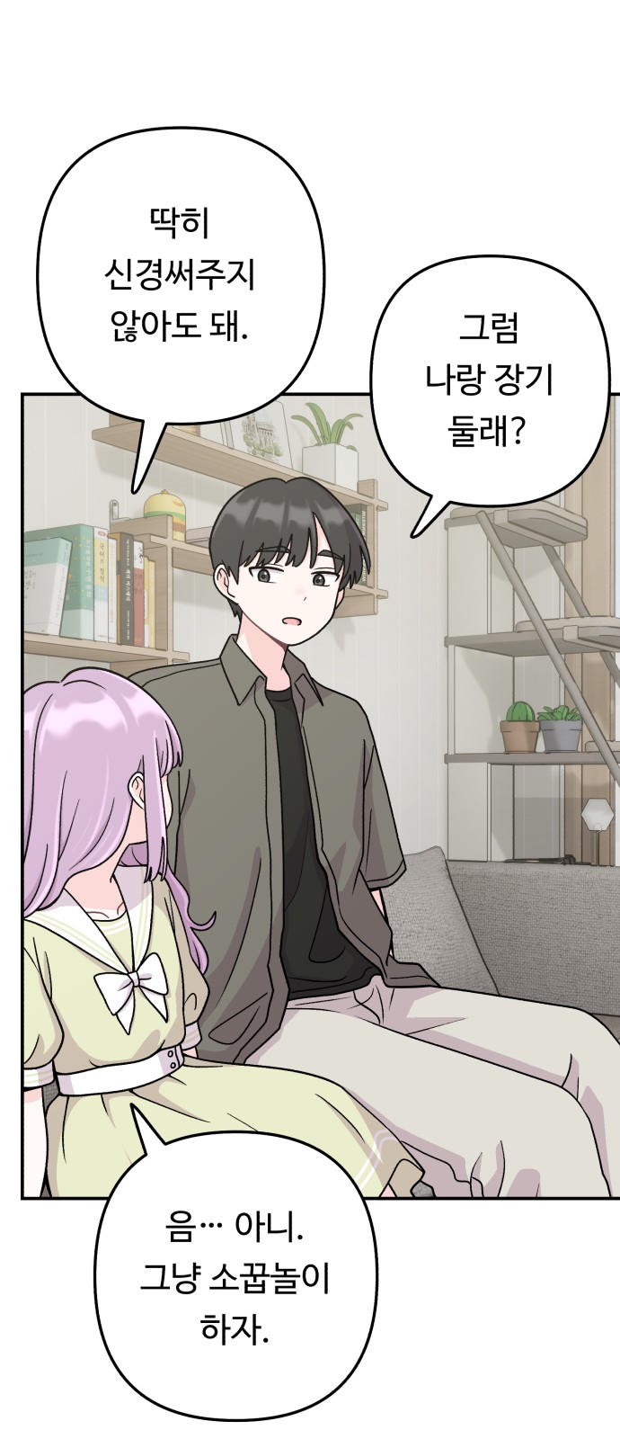 18 페이지