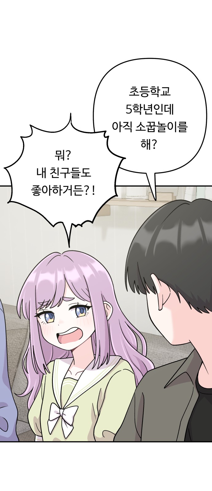 19 페이지