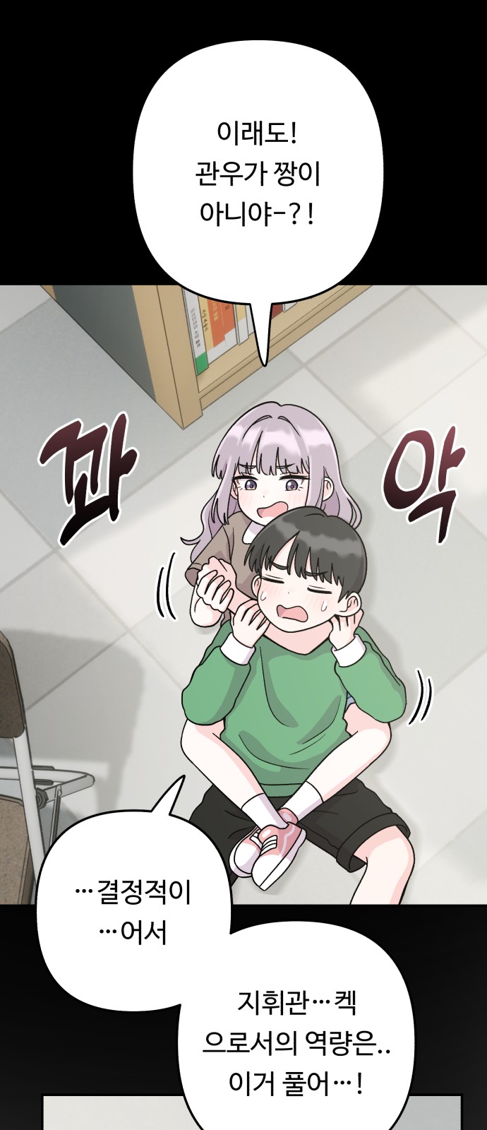 24 페이지
