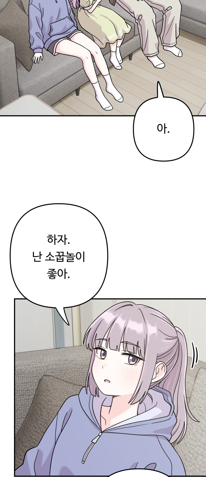 26 페이지
