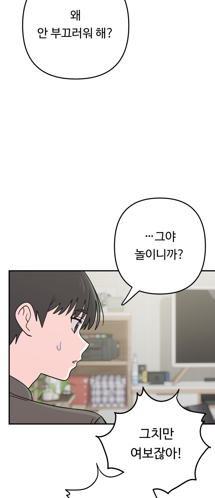 35 페이지