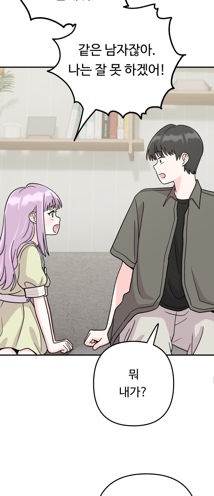 43 페이지