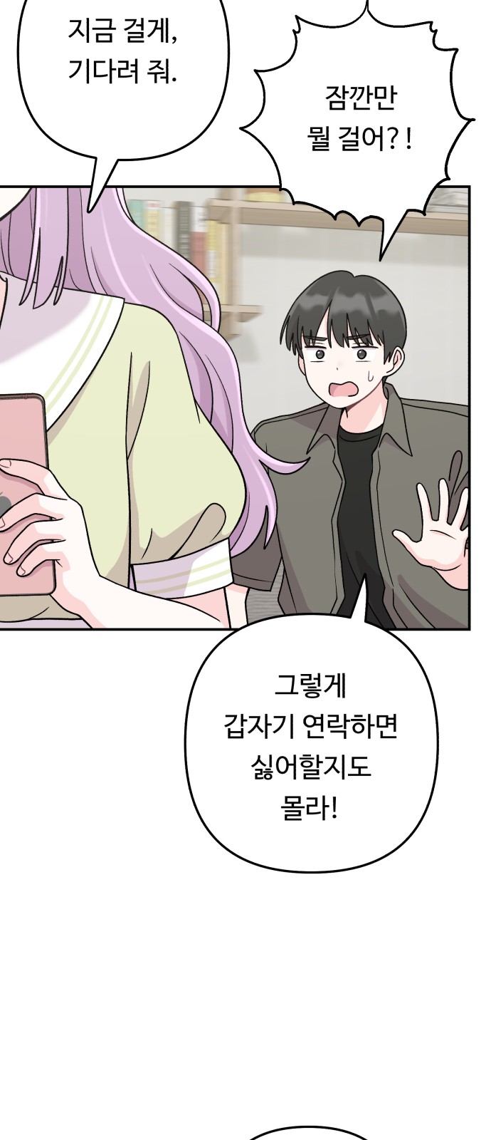 45 페이지