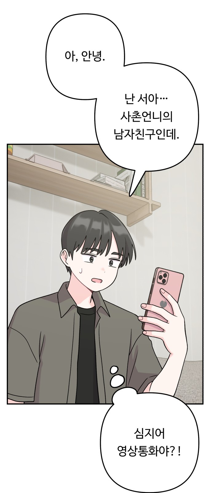 47 페이지