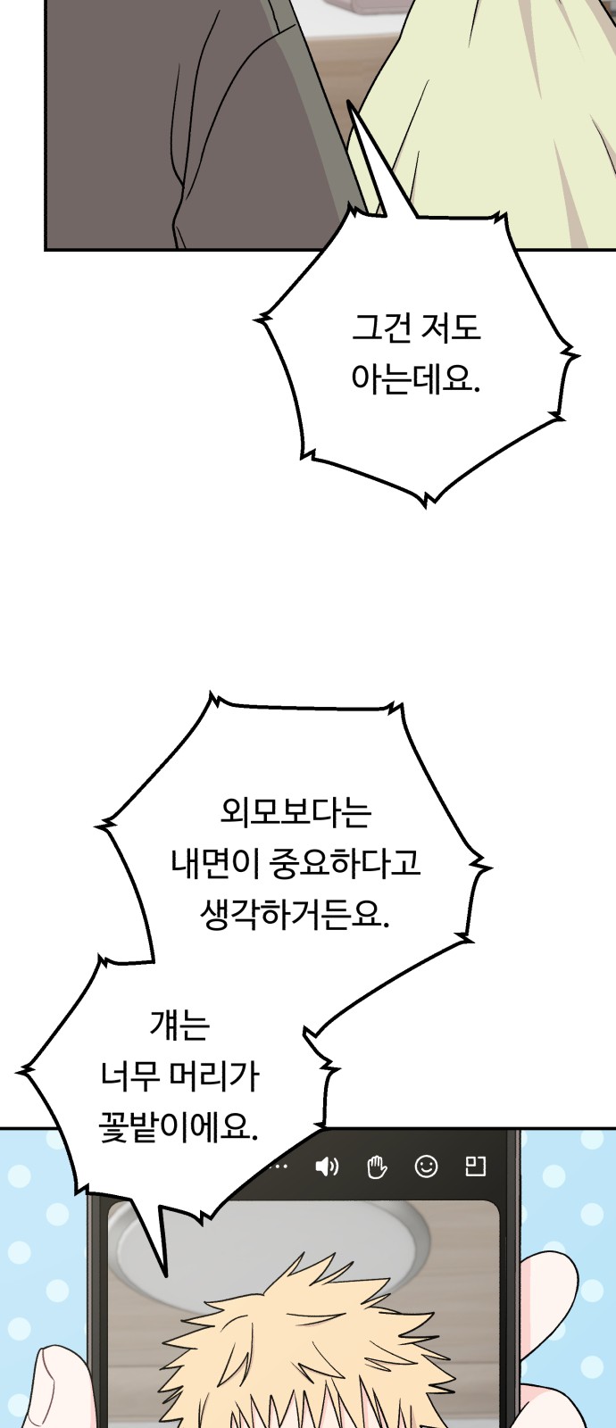 51 페이지