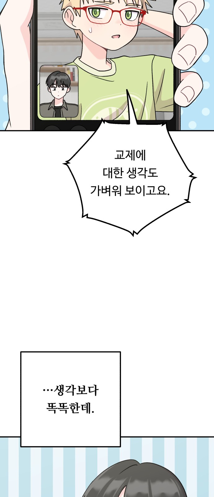 52 페이지