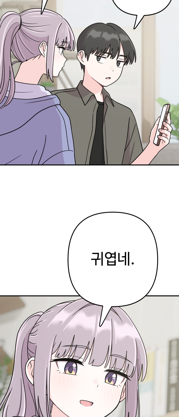 55 페이지