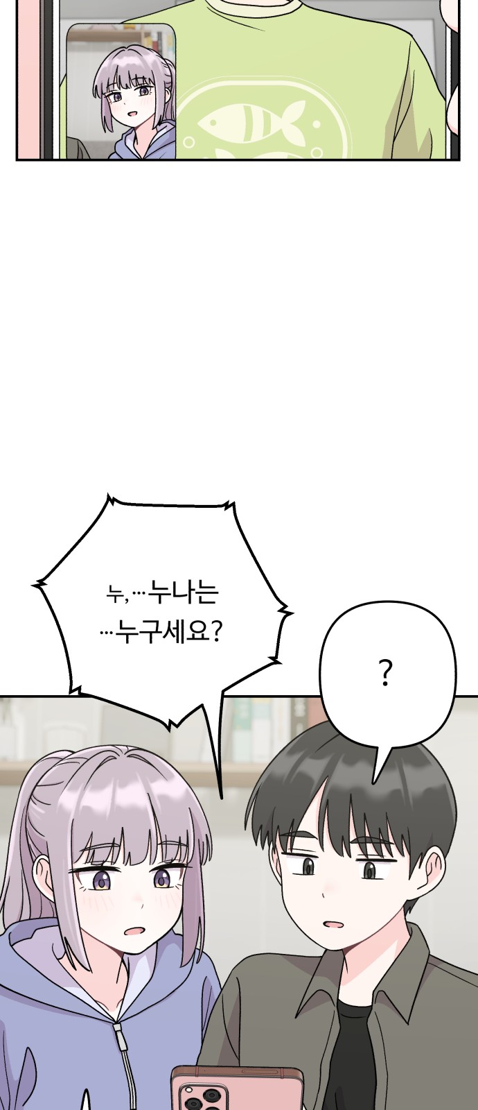 57 페이지
