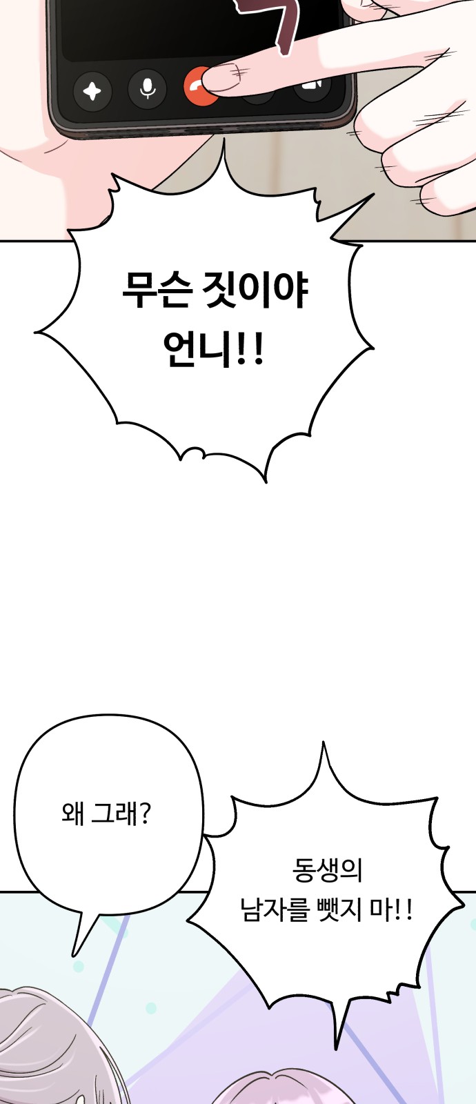 59 페이지
