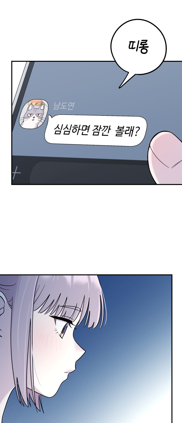 11 페이지