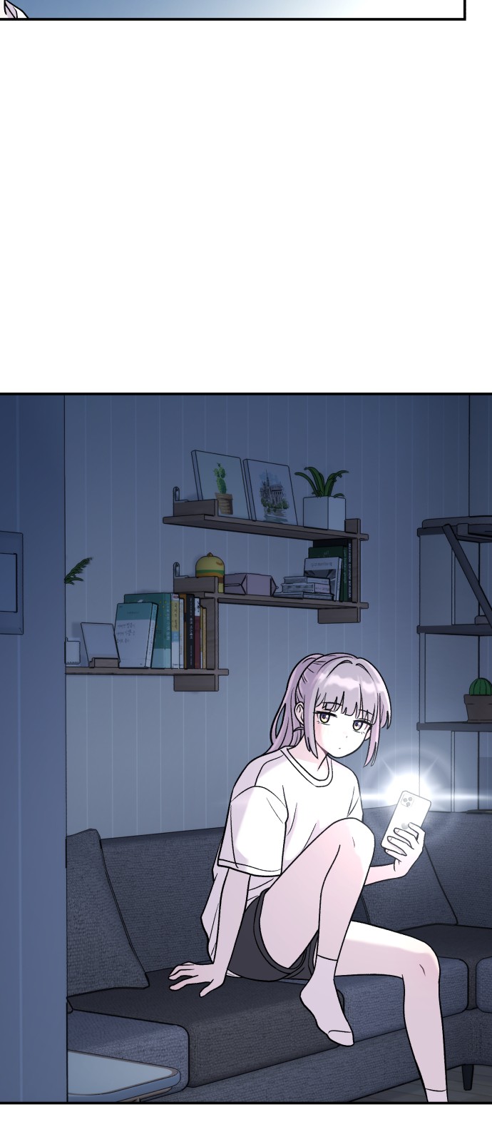 12 페이지
