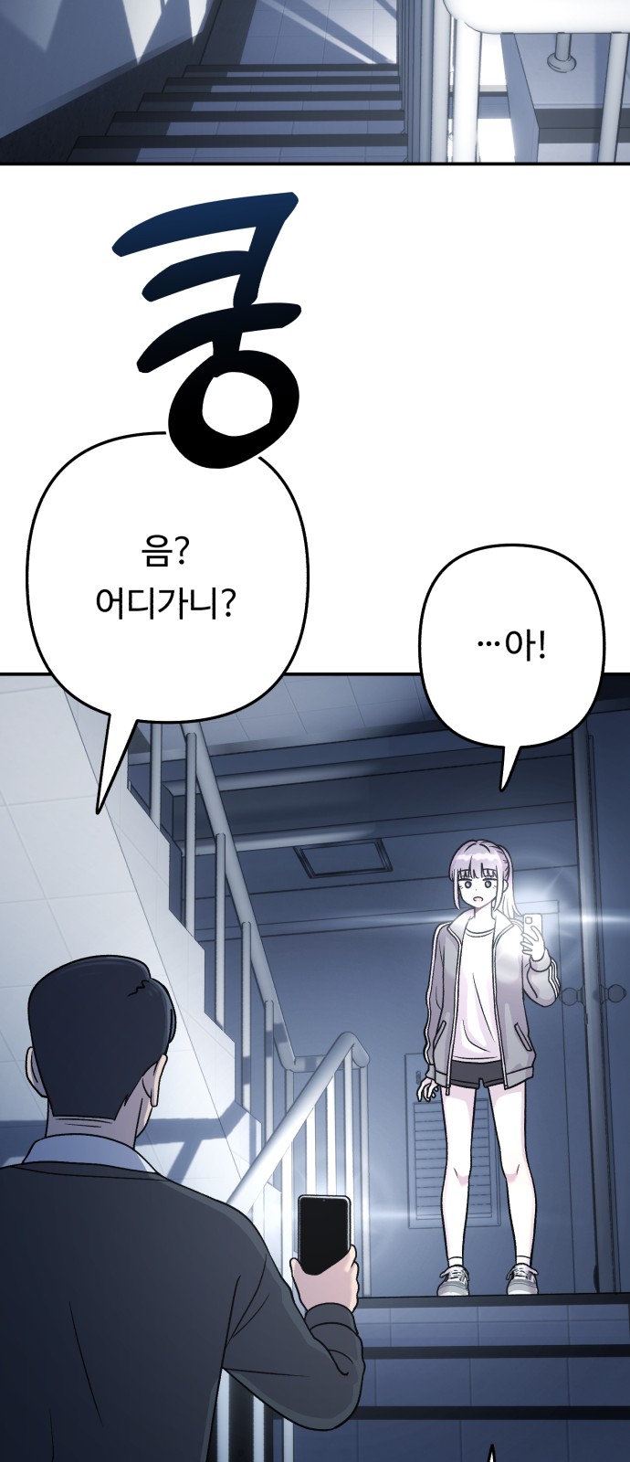 19 페이지
