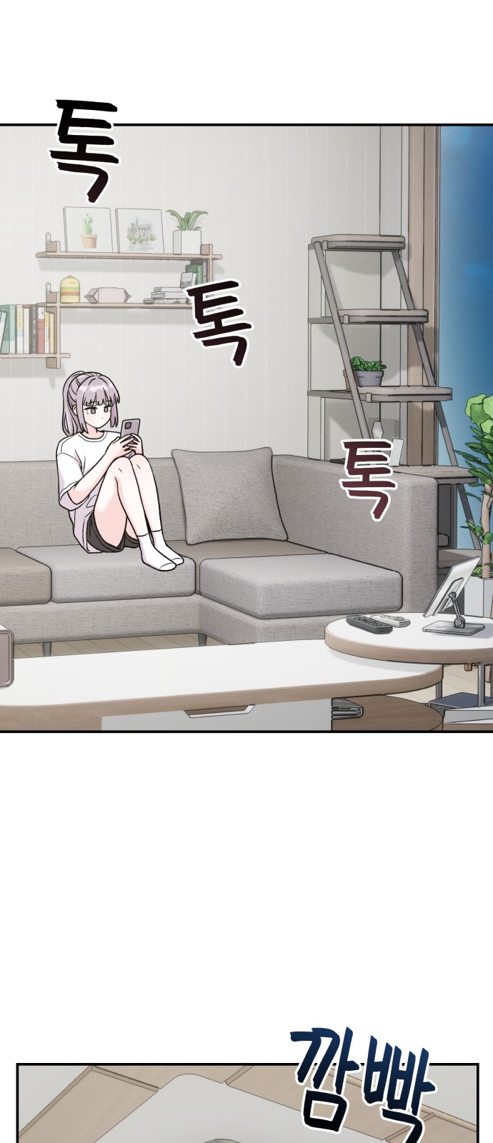 2 페이지