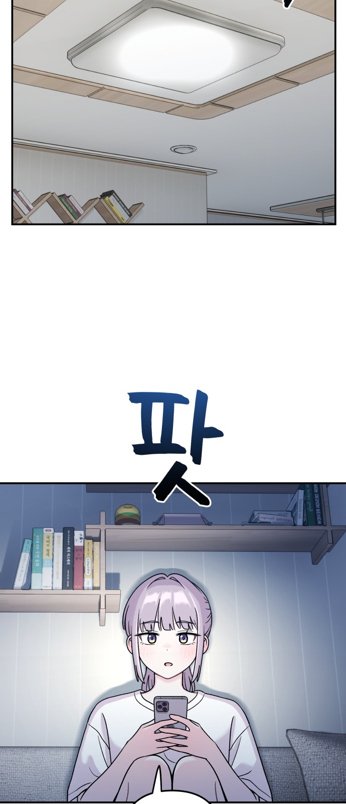 3 페이지