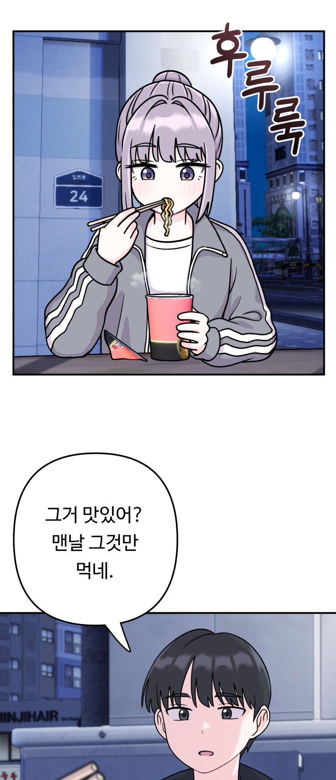 36 페이지