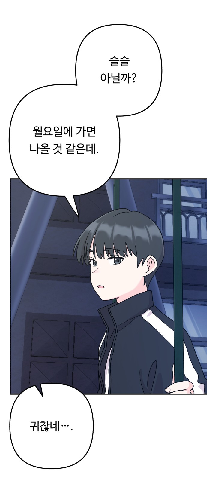 45 페이지