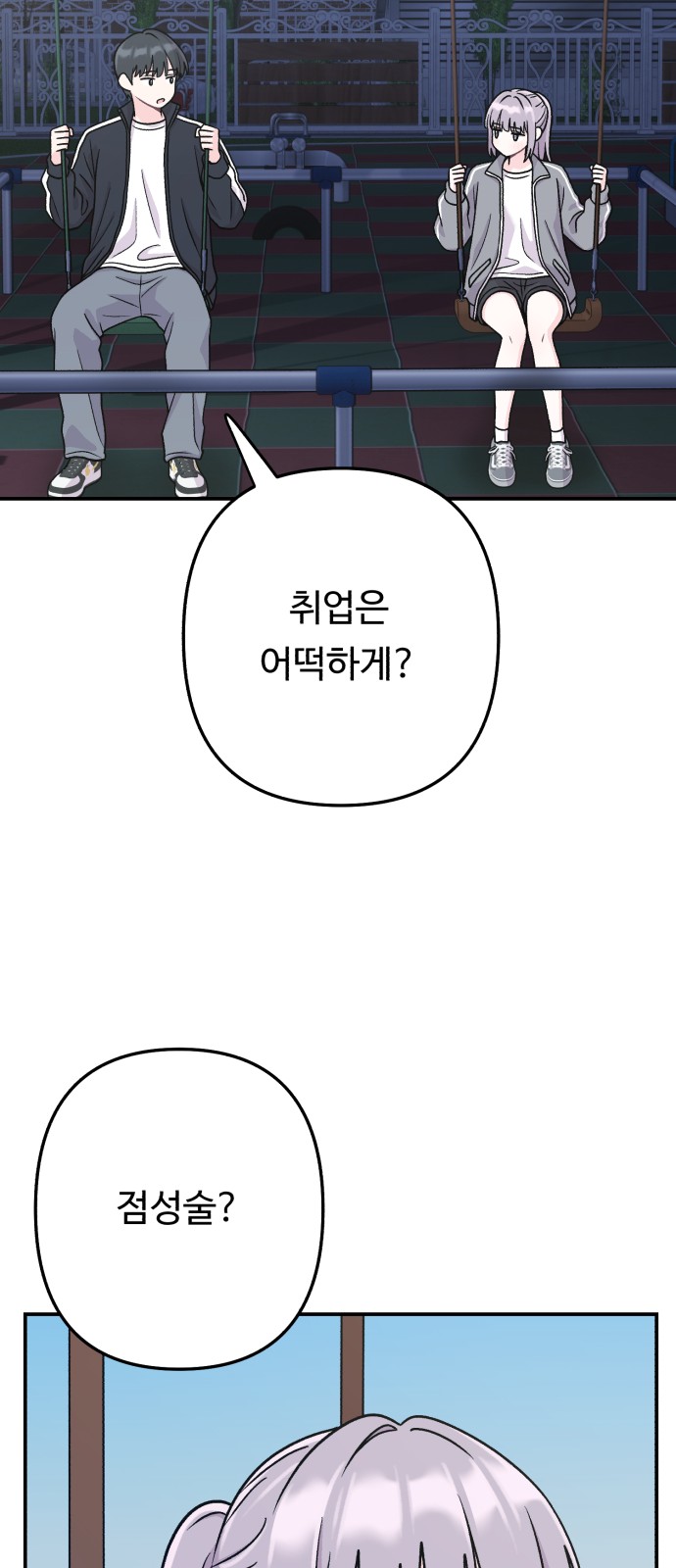 50 페이지