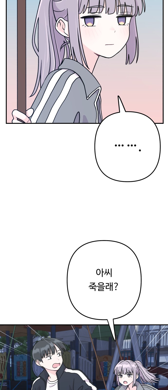 51 페이지