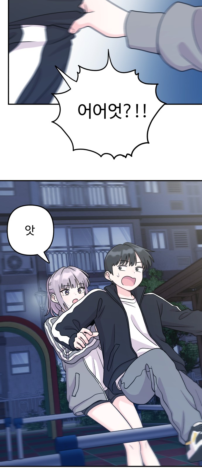 53 페이지