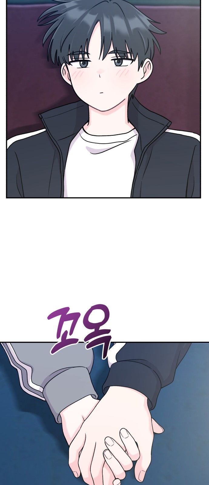 61 페이지