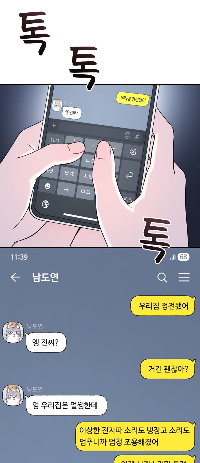 9 페이지