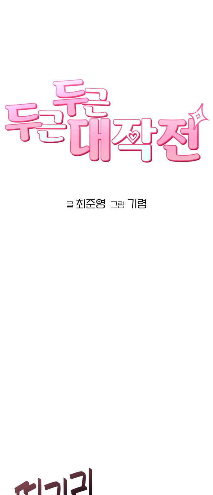 15 페이지