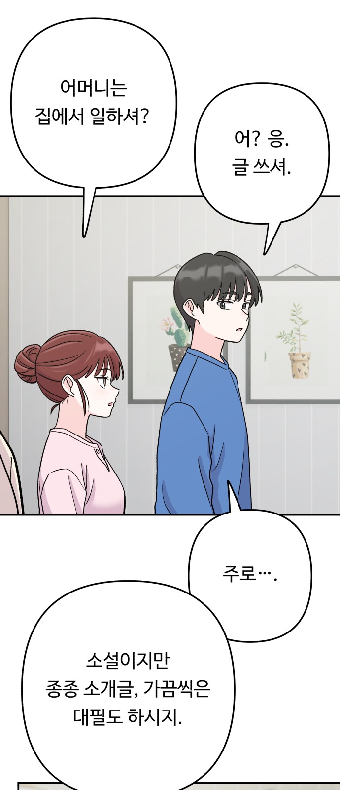 28 페이지