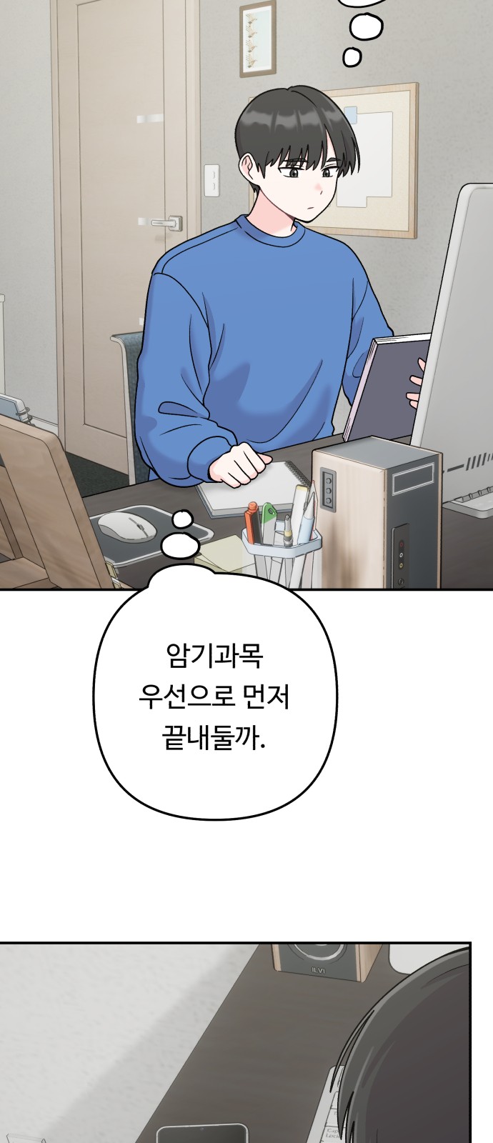3 페이지