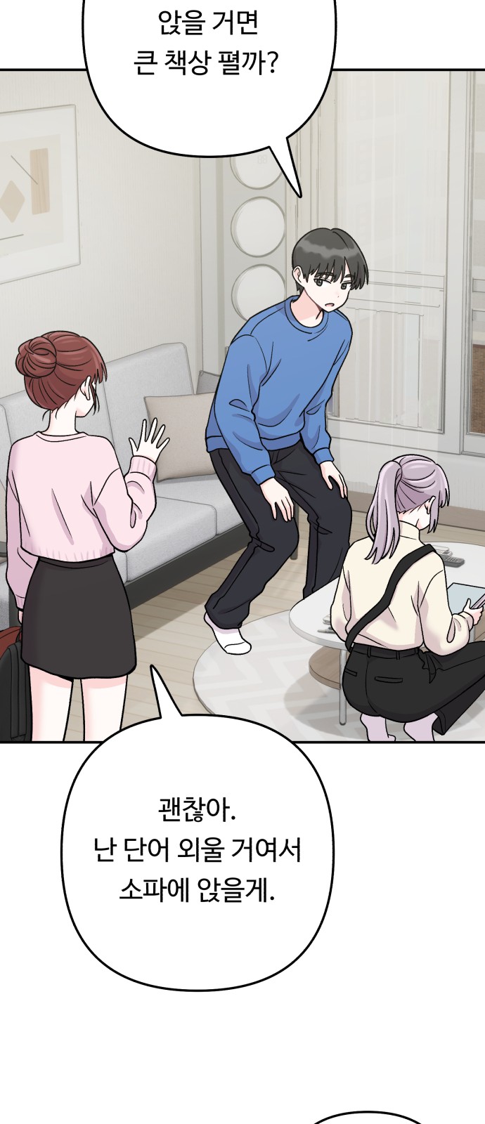 32 페이지