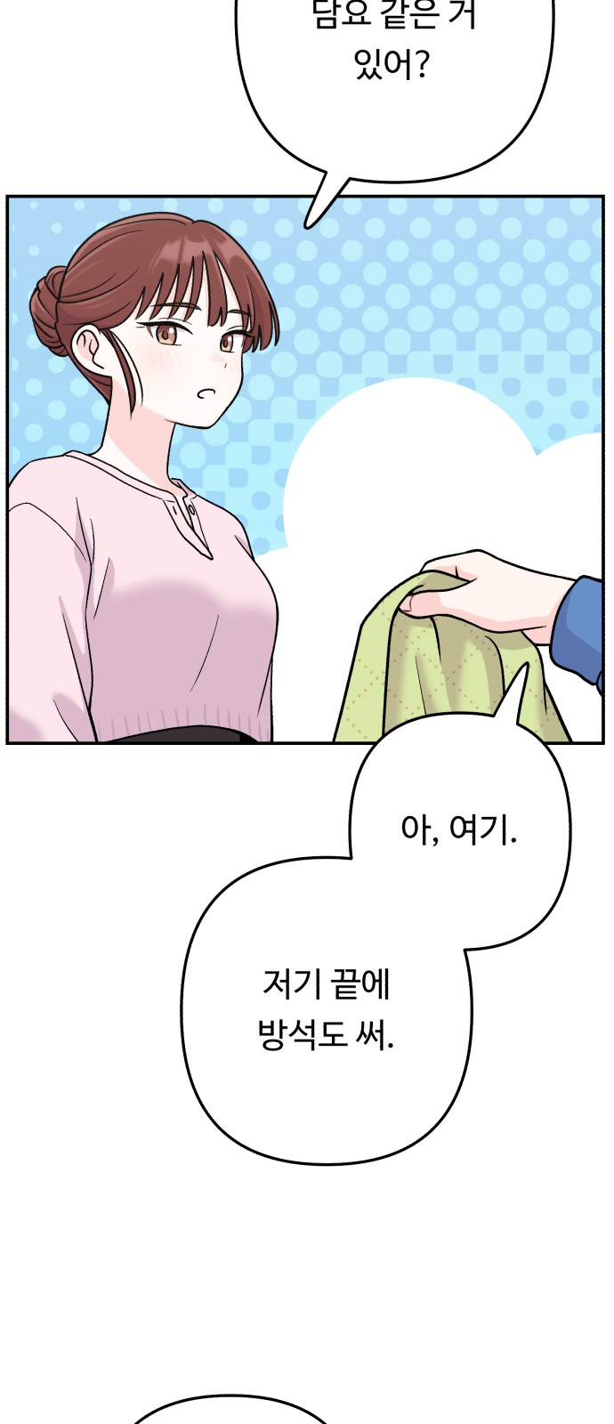 34 페이지