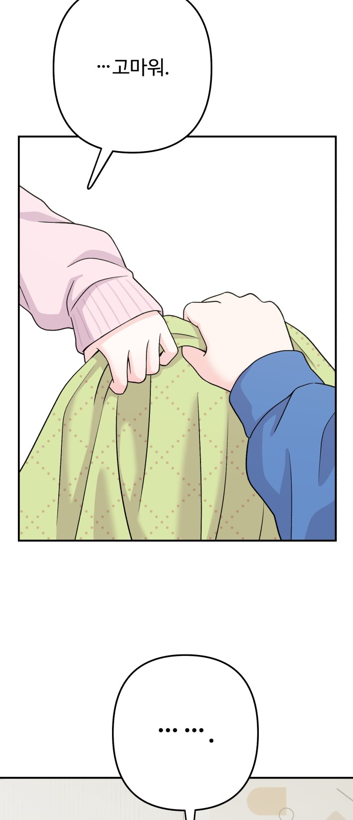 35 페이지