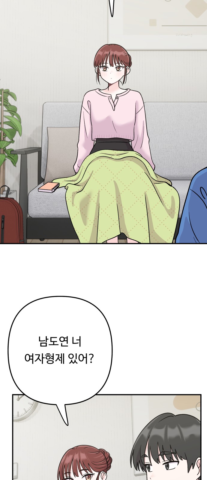 36 페이지