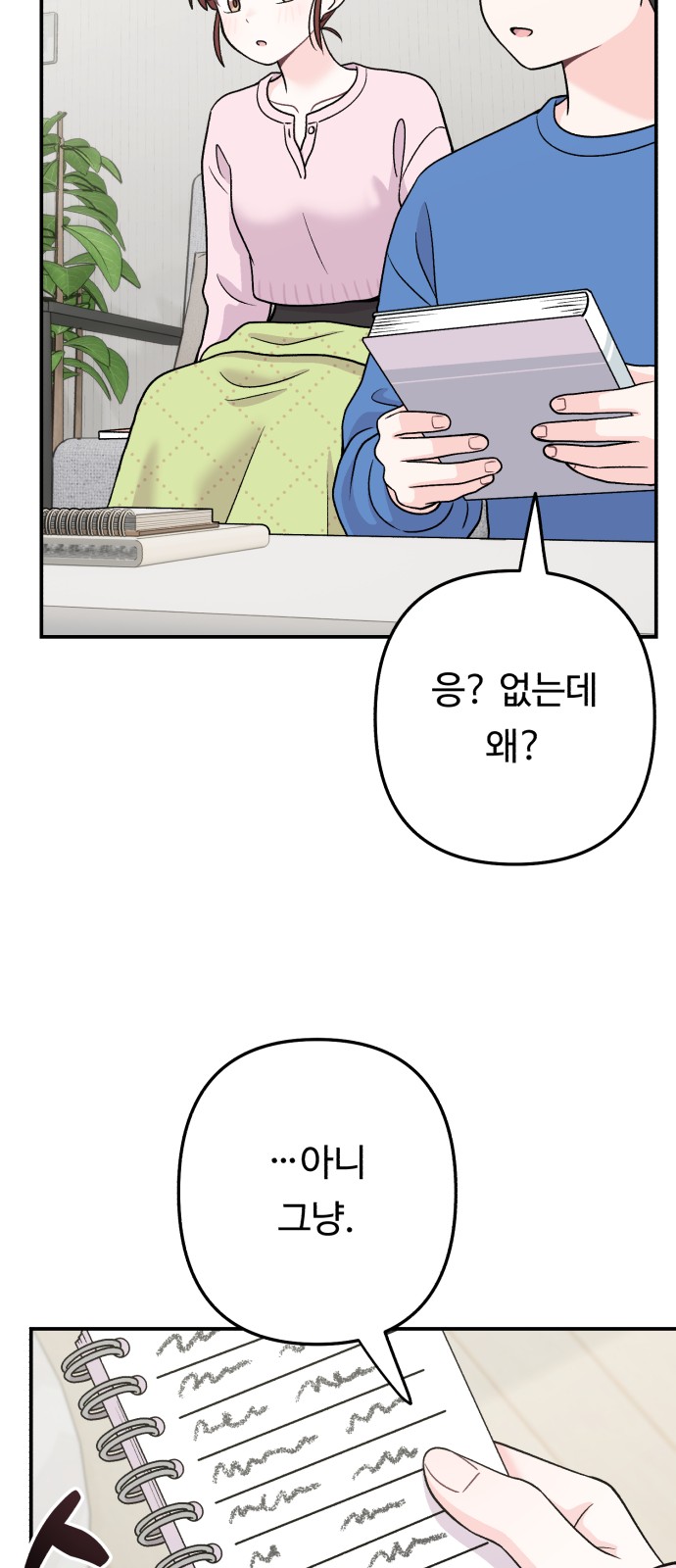 37 페이지