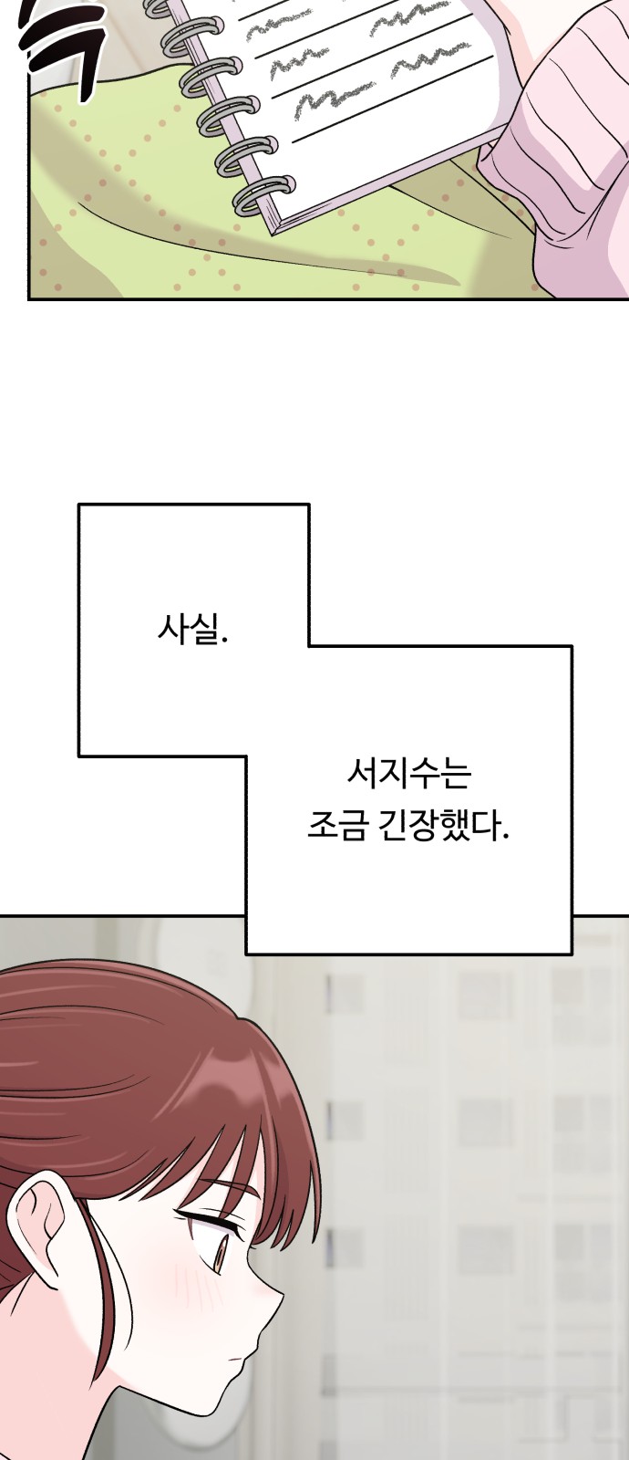 38 페이지