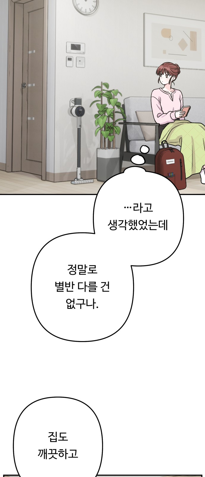 44 페이지