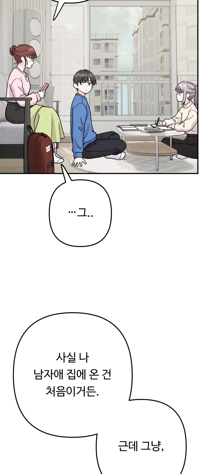 48 페이지